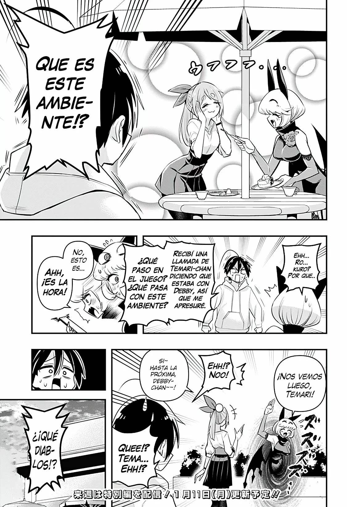 Página 16 del Manga