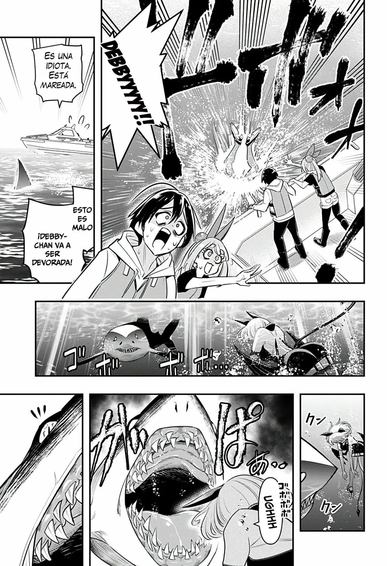 Página 12 del Manga