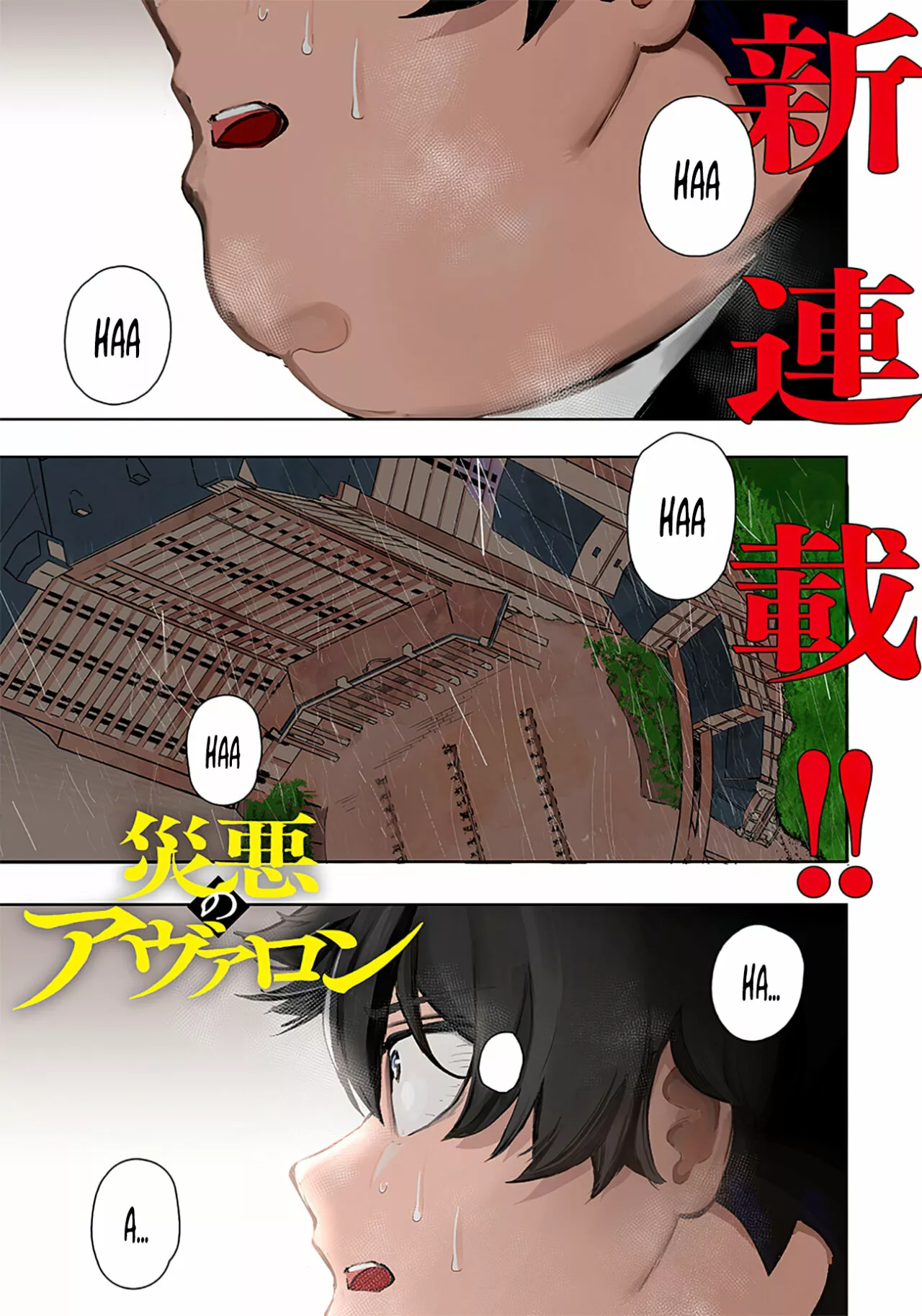 Página 3 del Manga