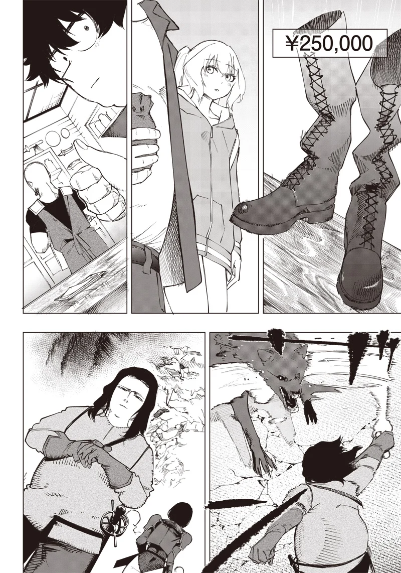 Página 16 del Manga