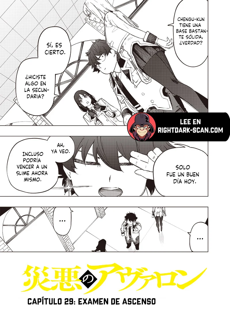 Página 1 del Manga