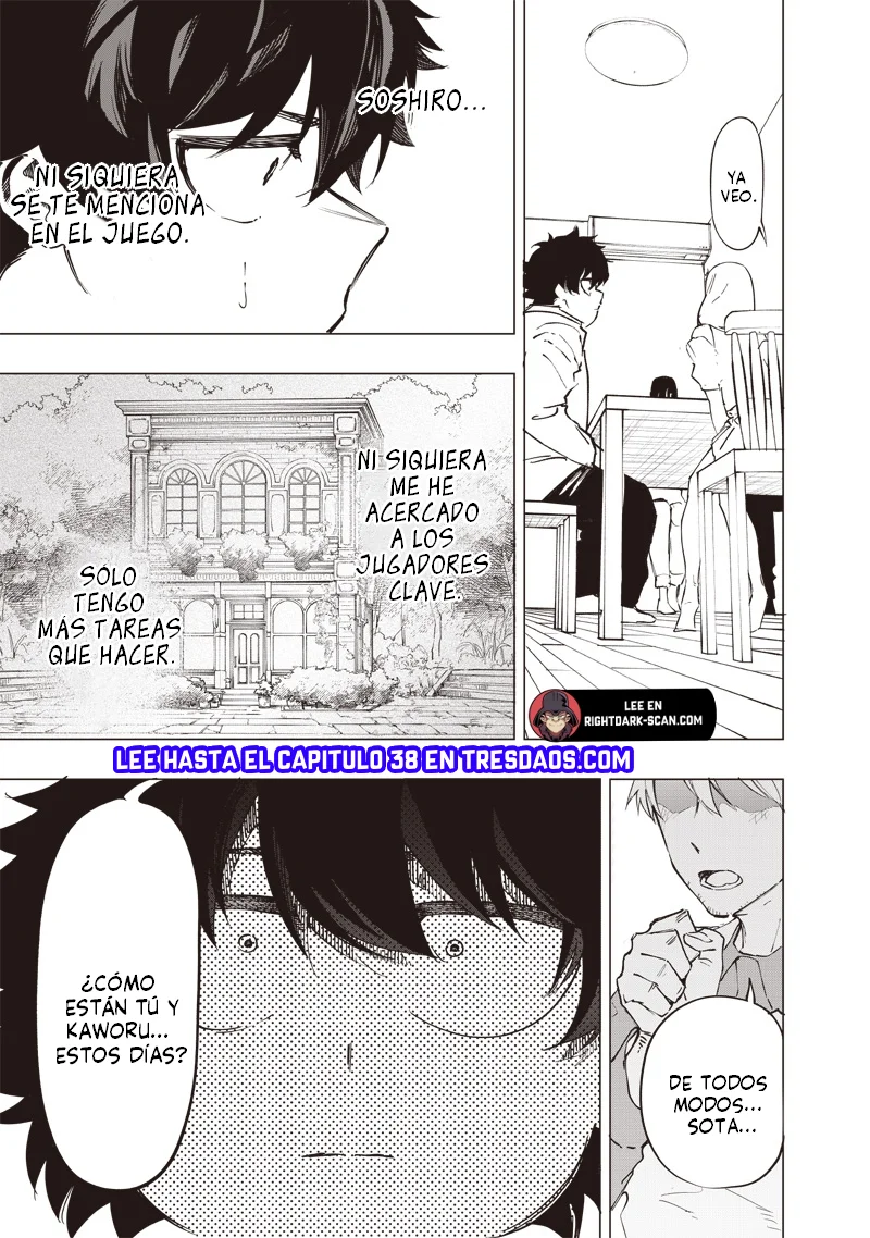 Página 17 del Manga