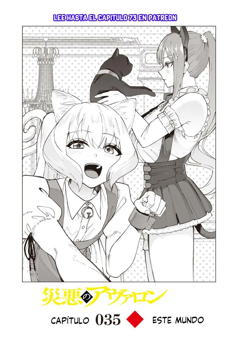 Página 1 del Manga