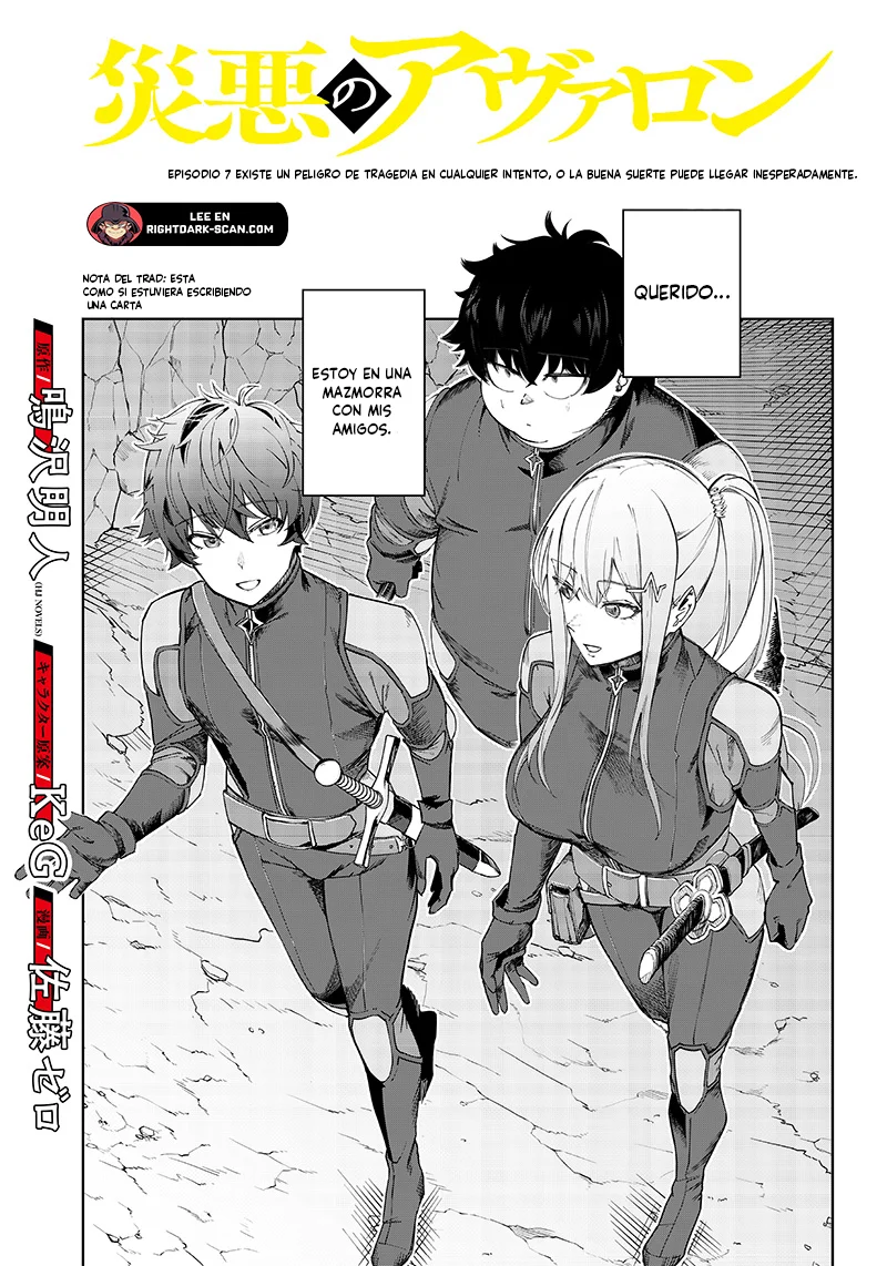 Página 5 del Manga