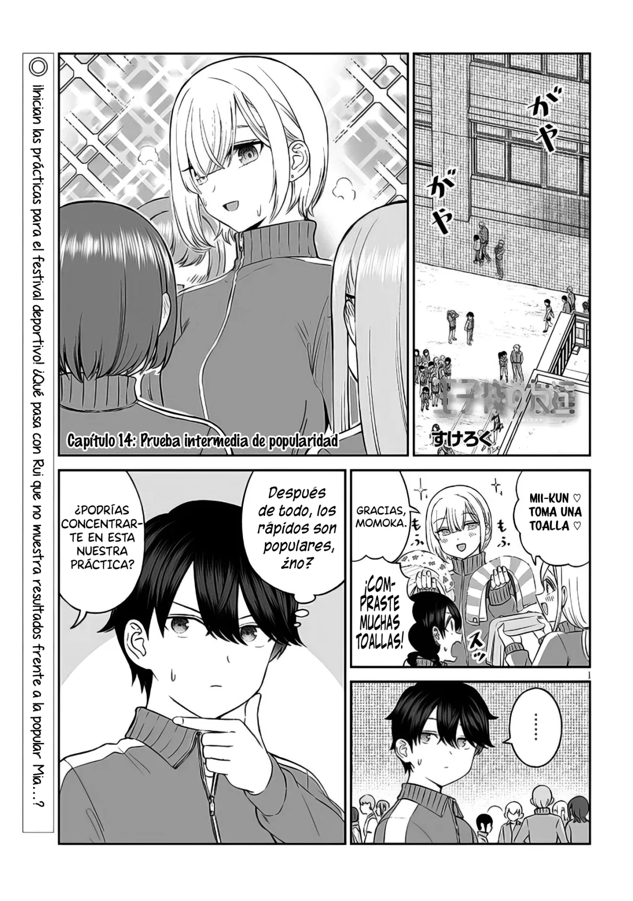 Página 3 del Manga