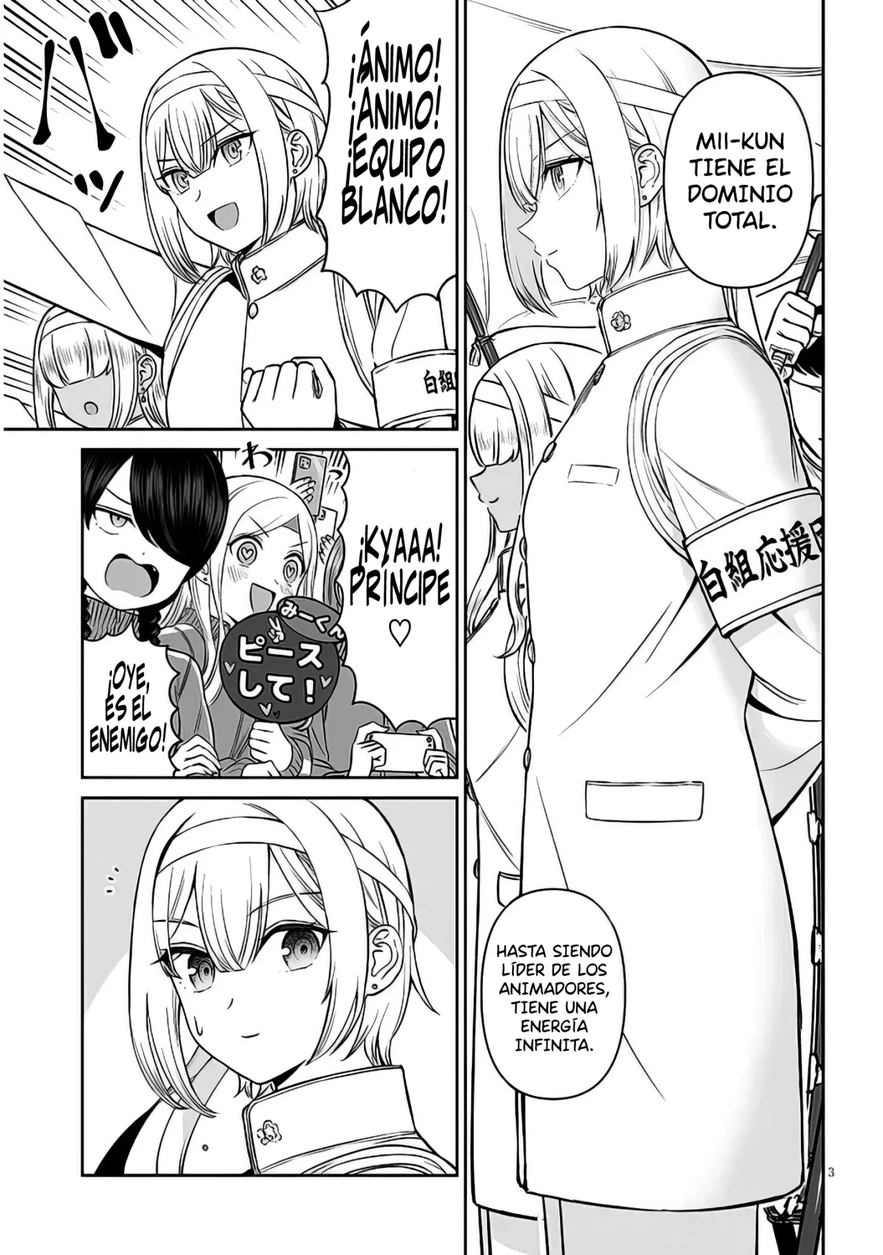 Página 5 del Manga