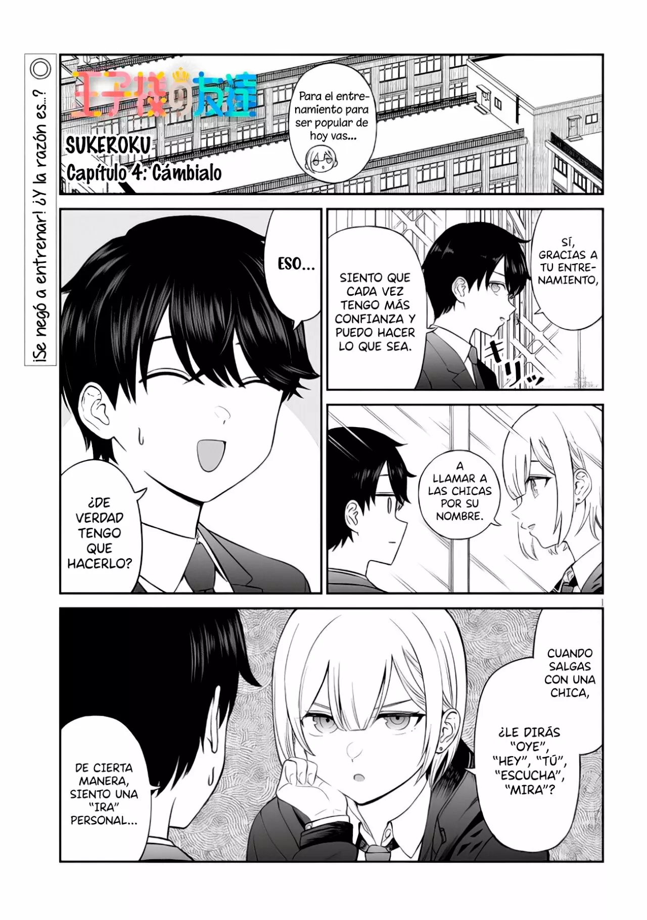 Página 5 del Manga
