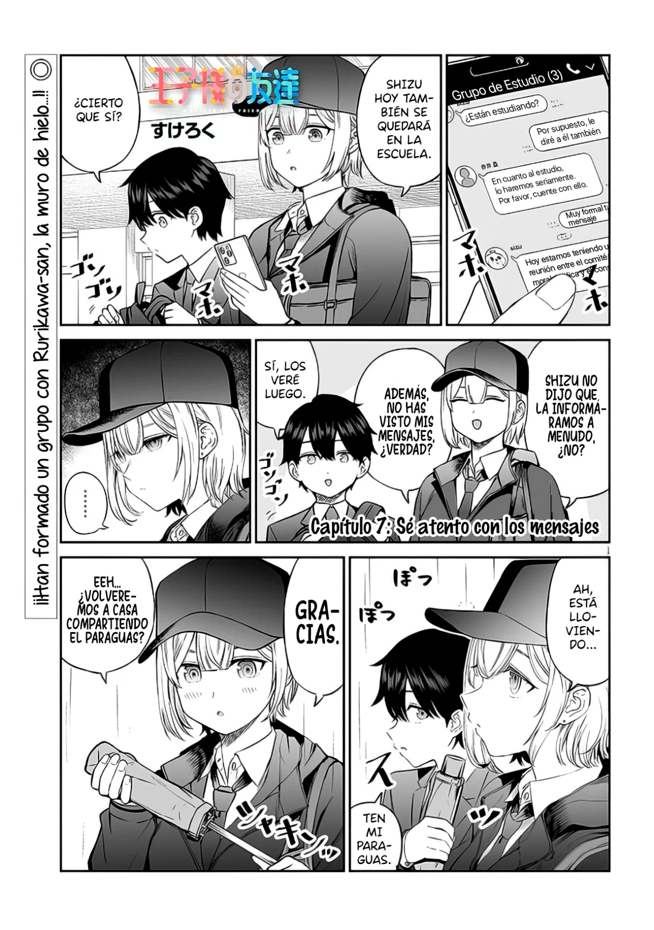 Página 5 del Manga
