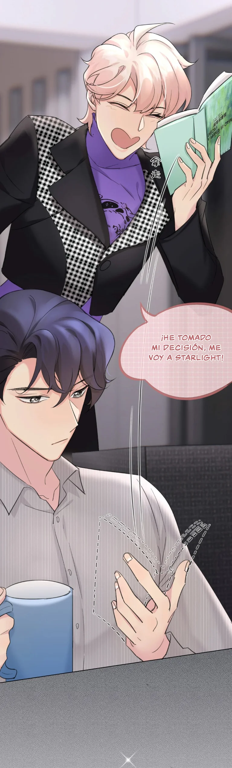 Página 12 del Manga