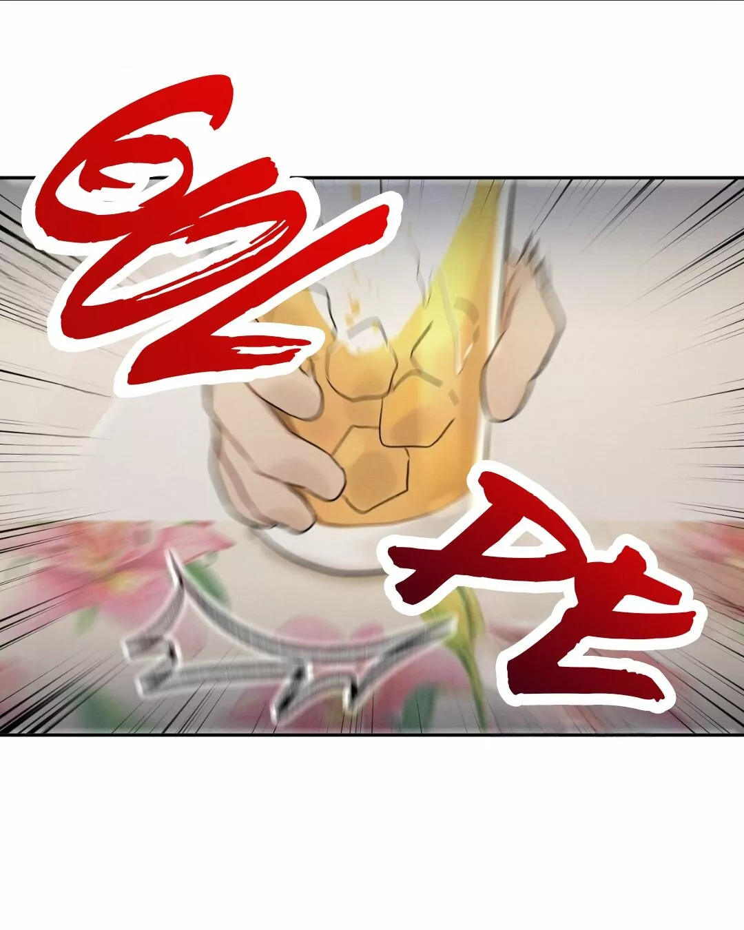 Página 65 del Manga