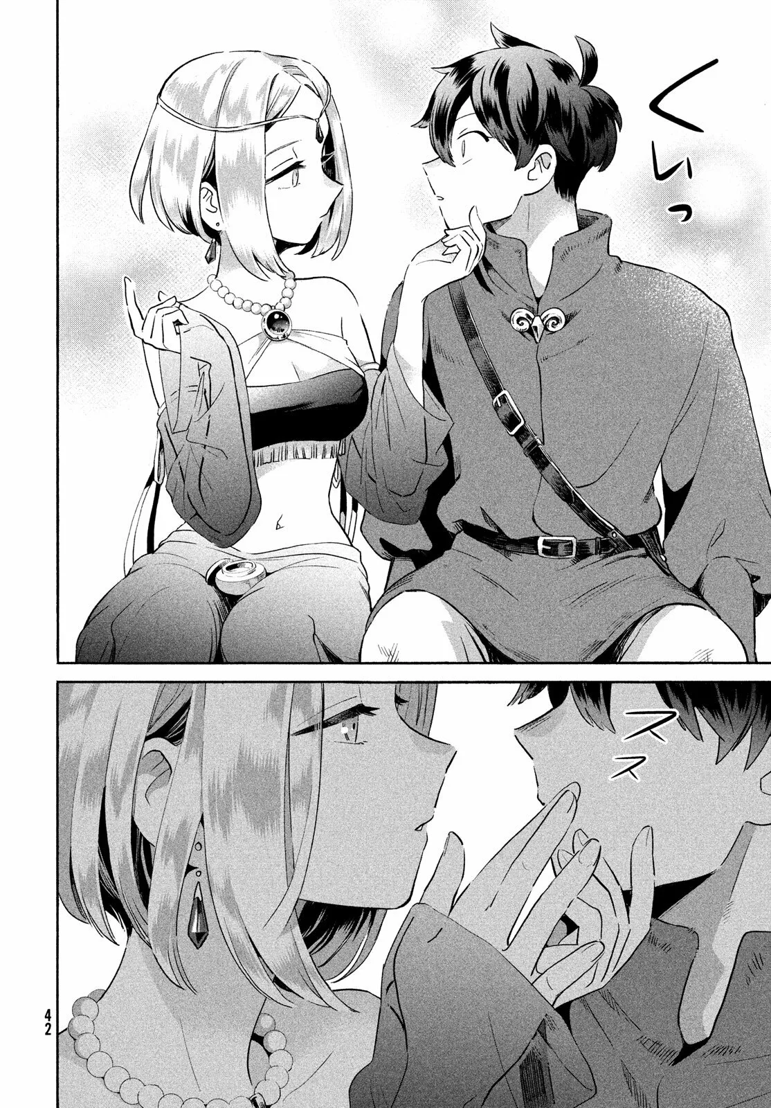 Página 32 del Manga