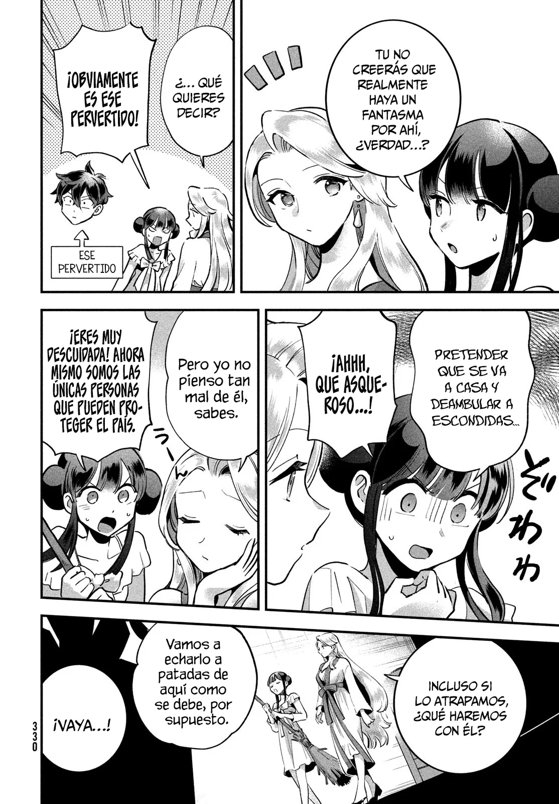 Página 12 del Manga