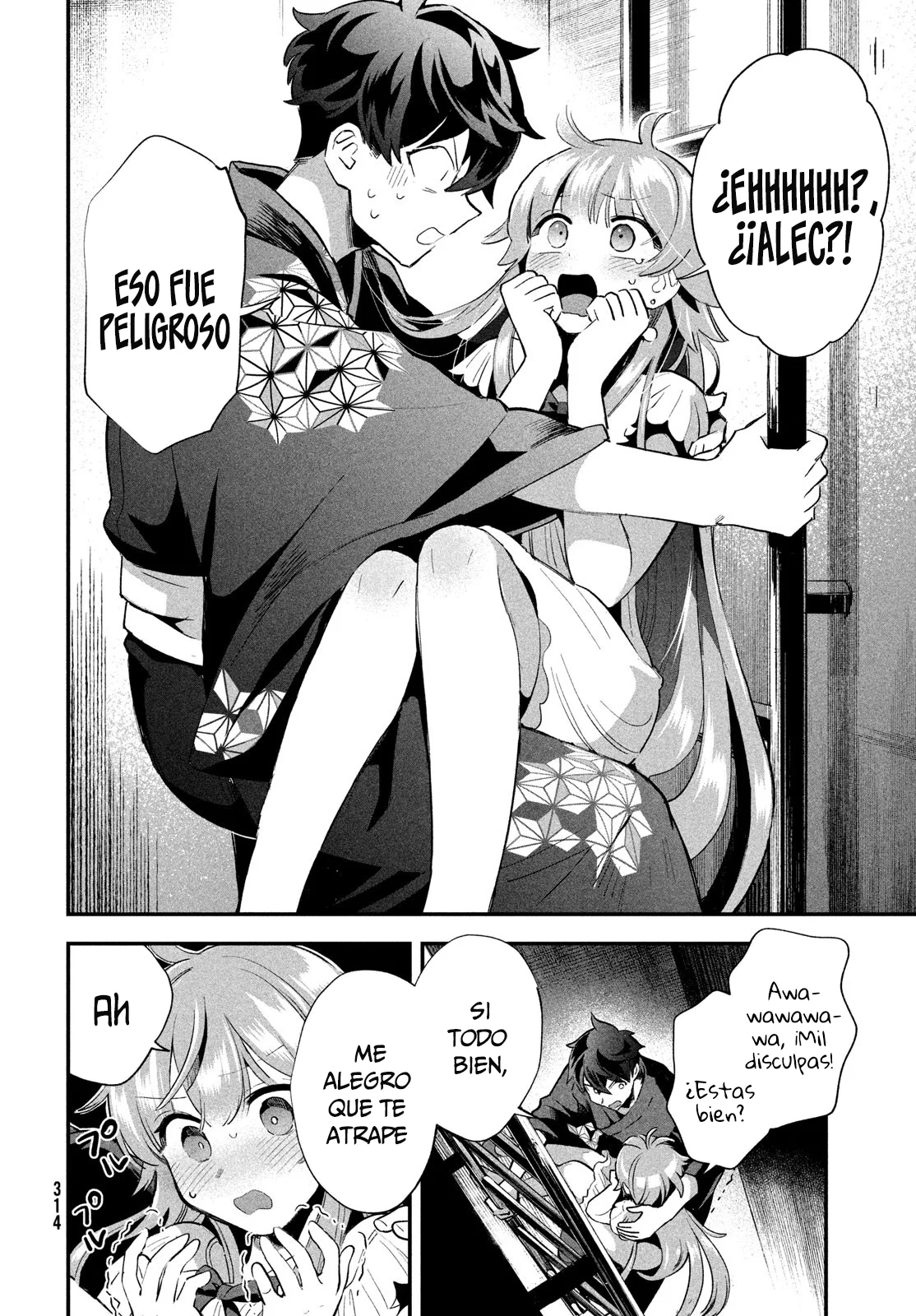 Página 11 del Manga