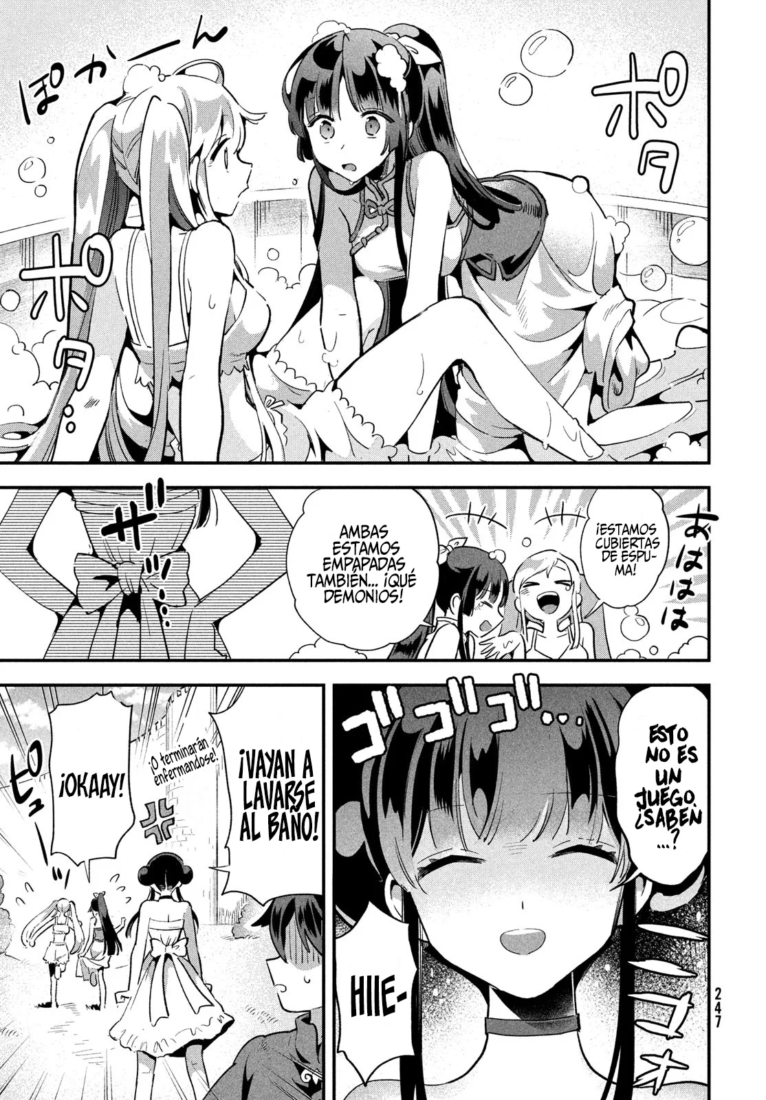 Página 11 del Manga