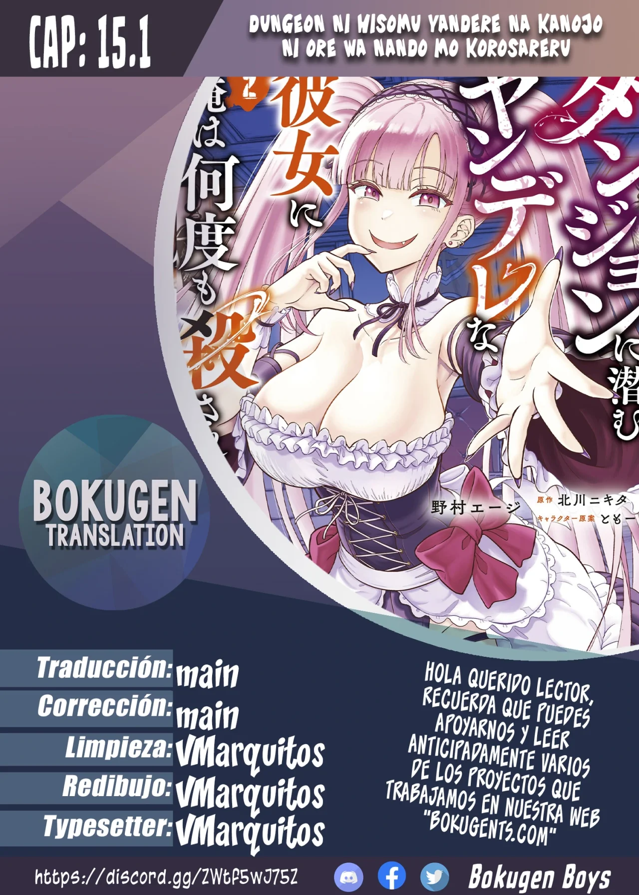 Página 23 del Manga