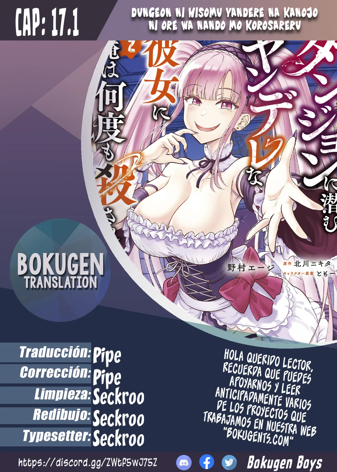 Página 19 del Manga