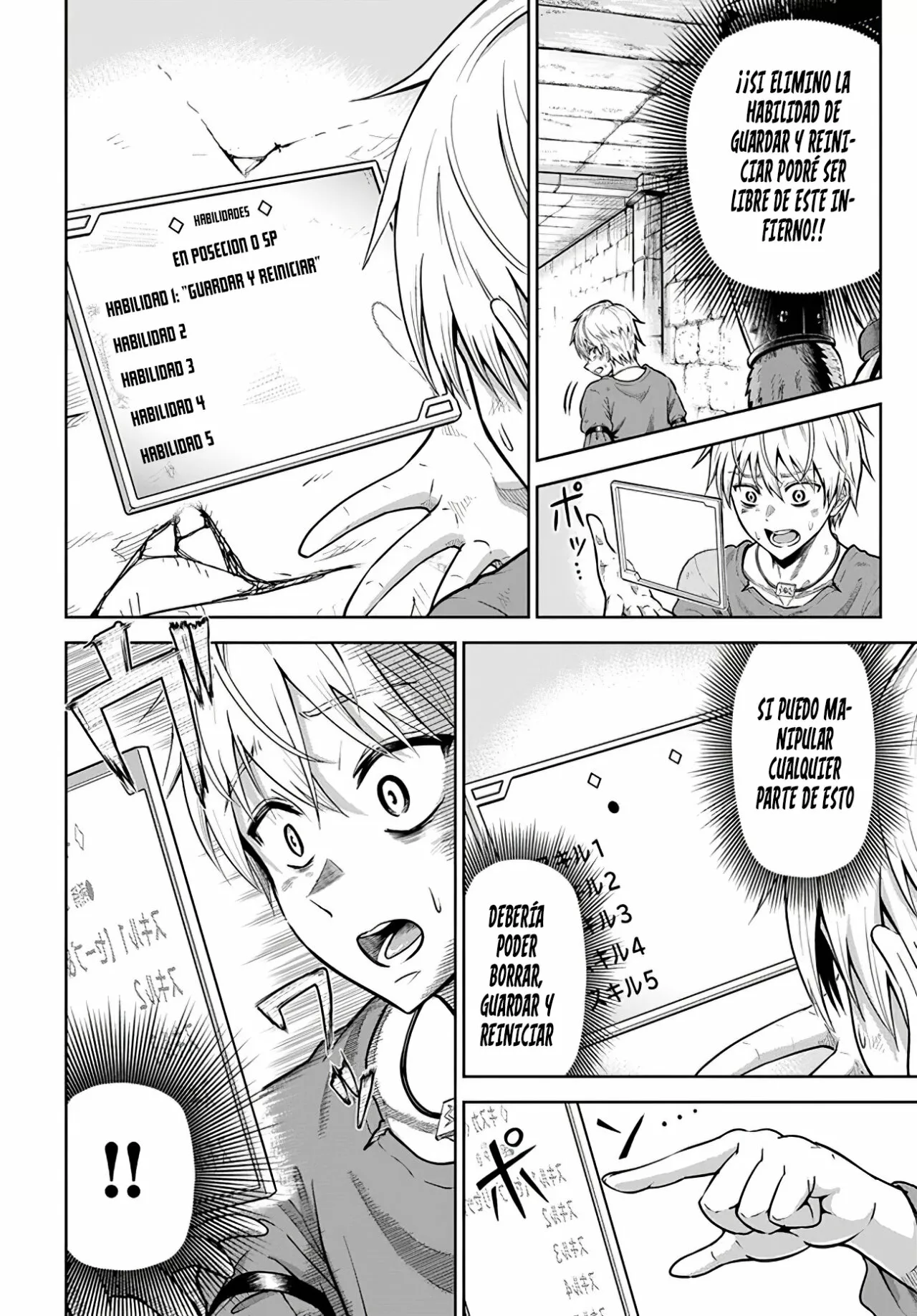 Página 17 del Manga