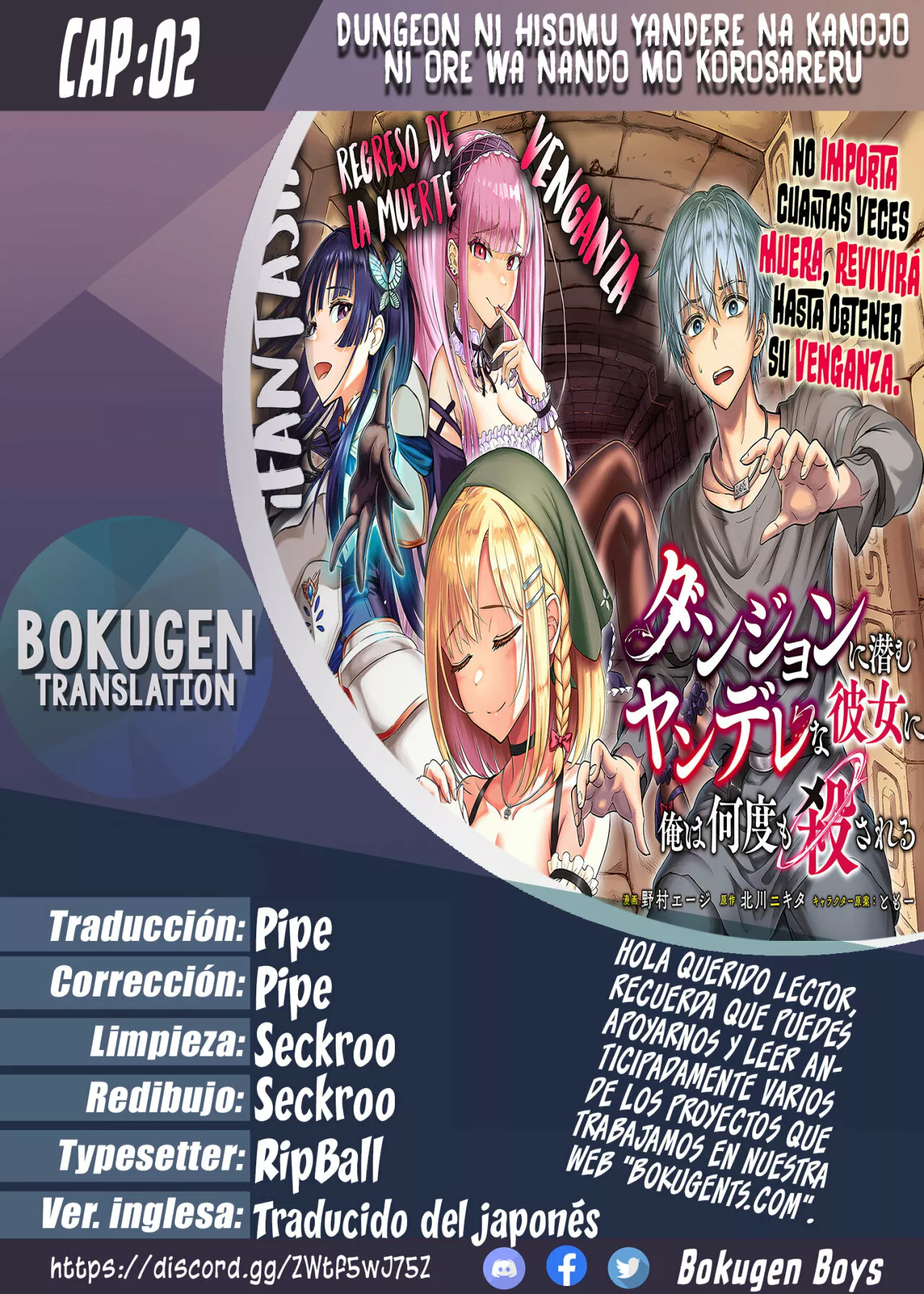 Página 43 del Manga