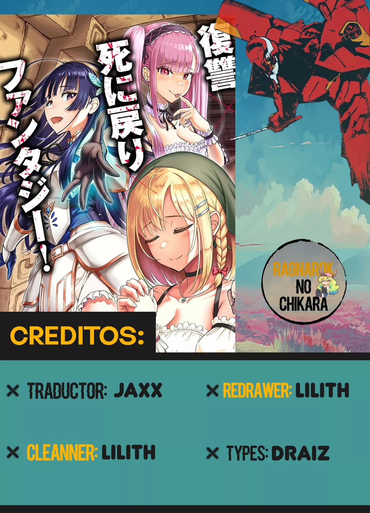 Página 1 del Manga