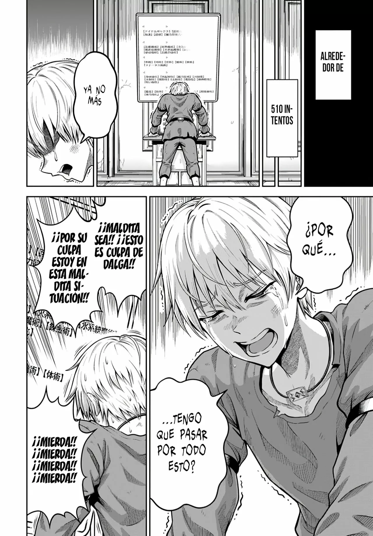Página 10 del Manga