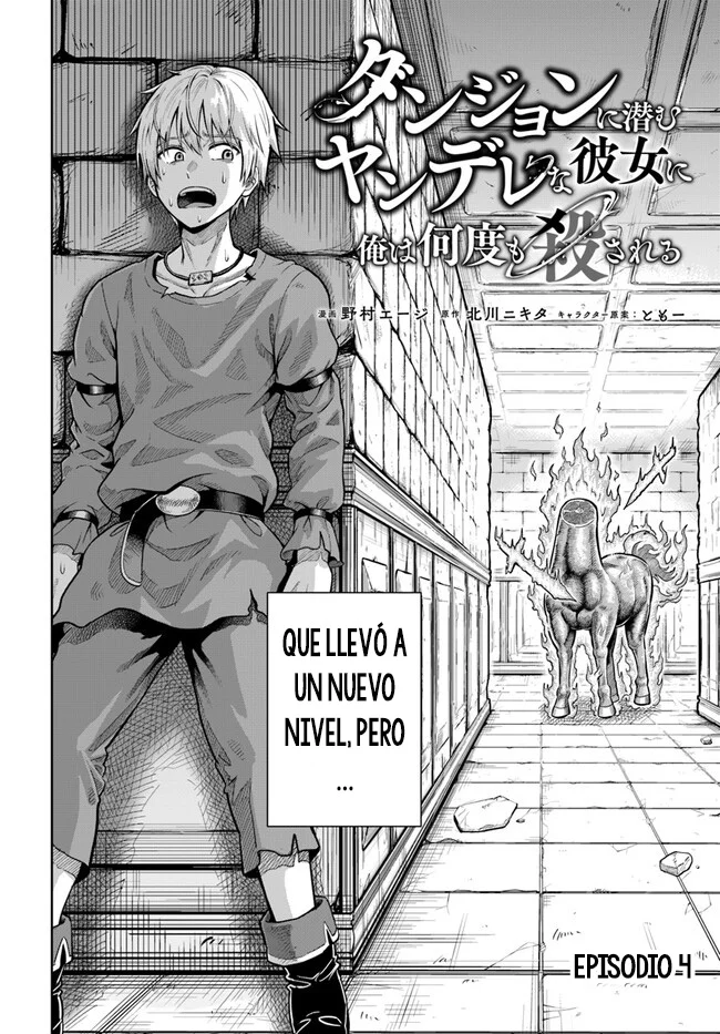 Página 4 del Manga
