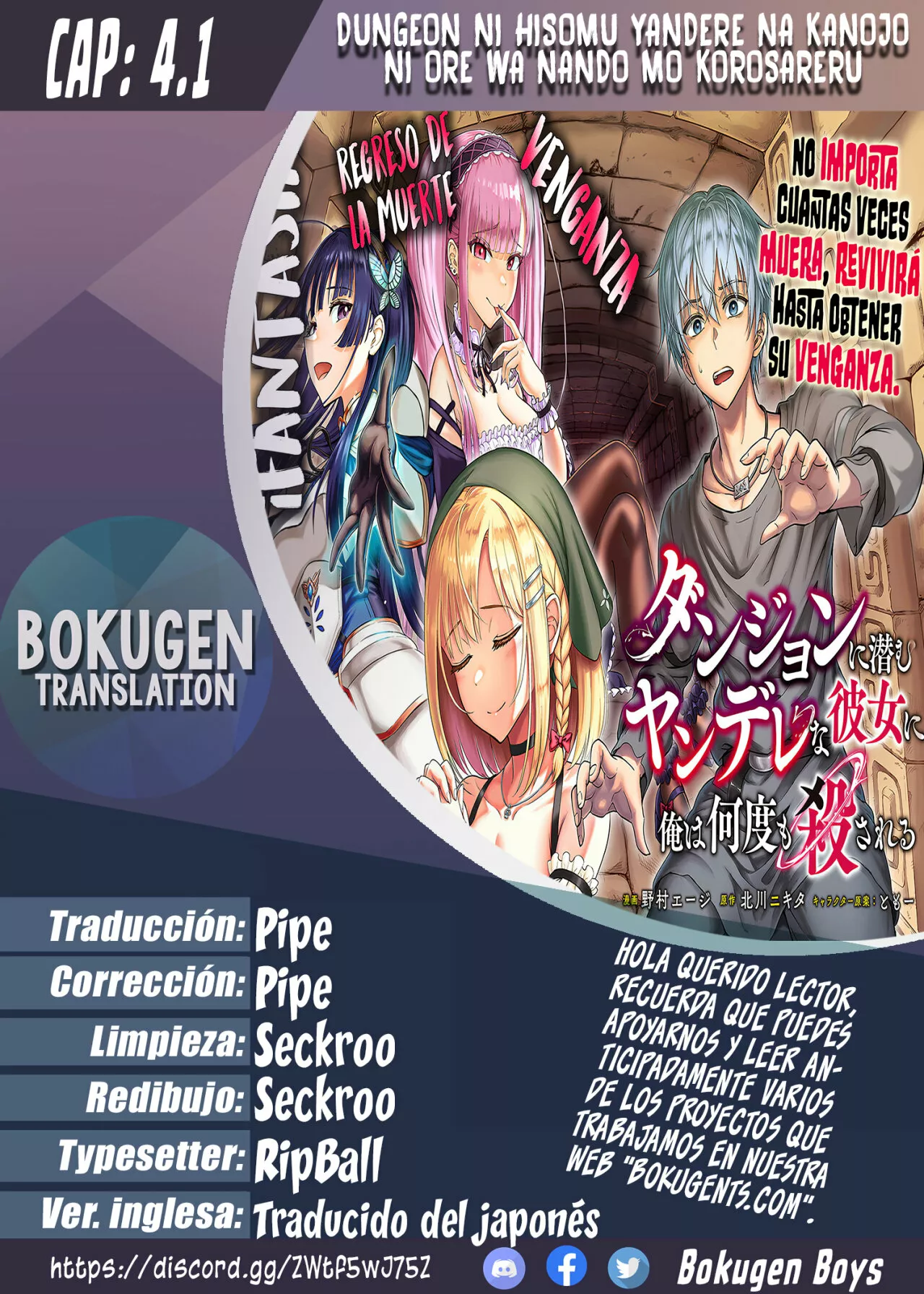 Página 23 del Manga