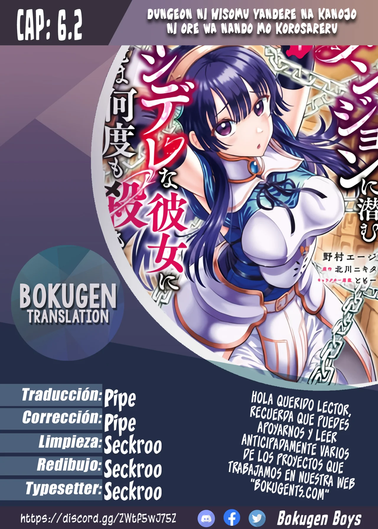 Página 1 del Manga