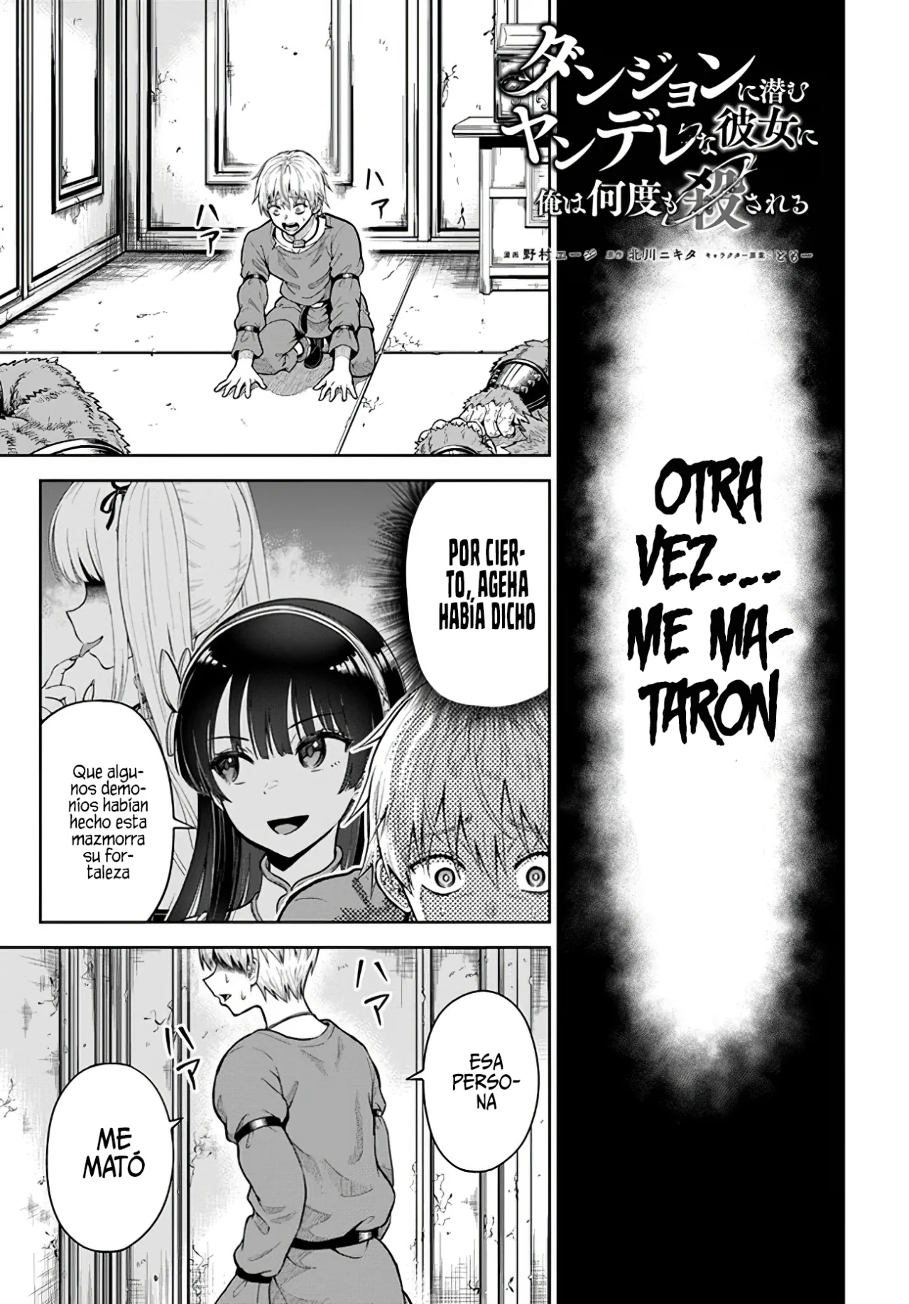 Página 4 del Manga