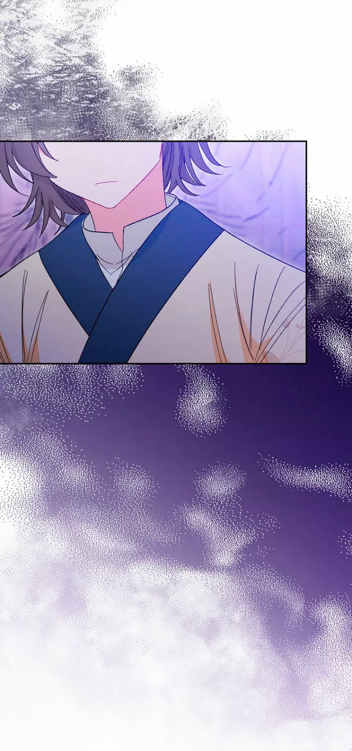 Página 71 del Manga