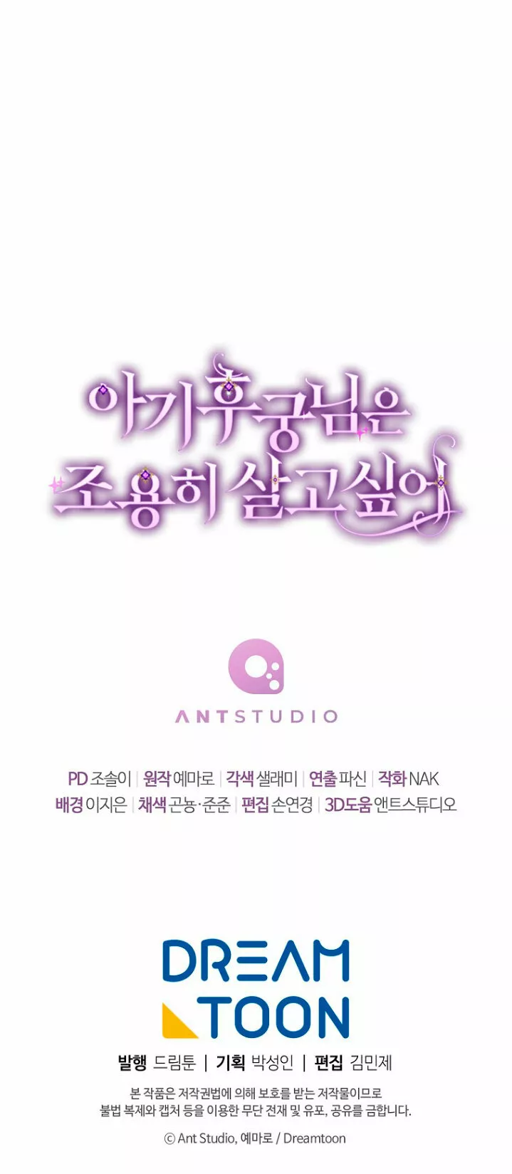 Página 77 del Manga