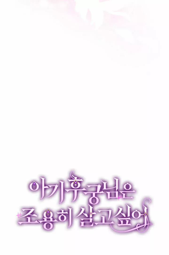 Página 79 del Manga