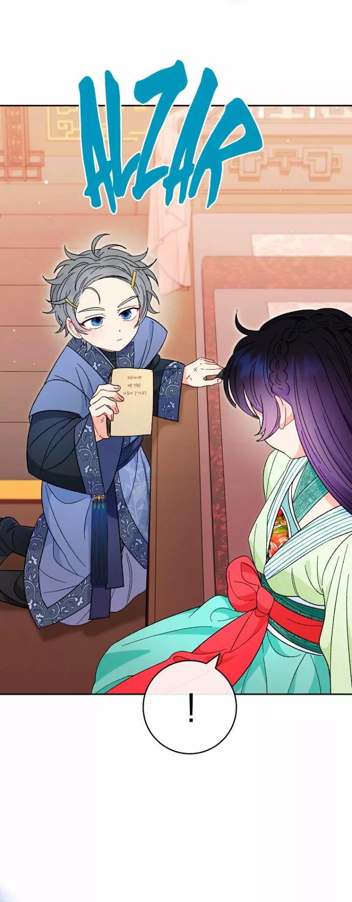 Página 69 del Manga