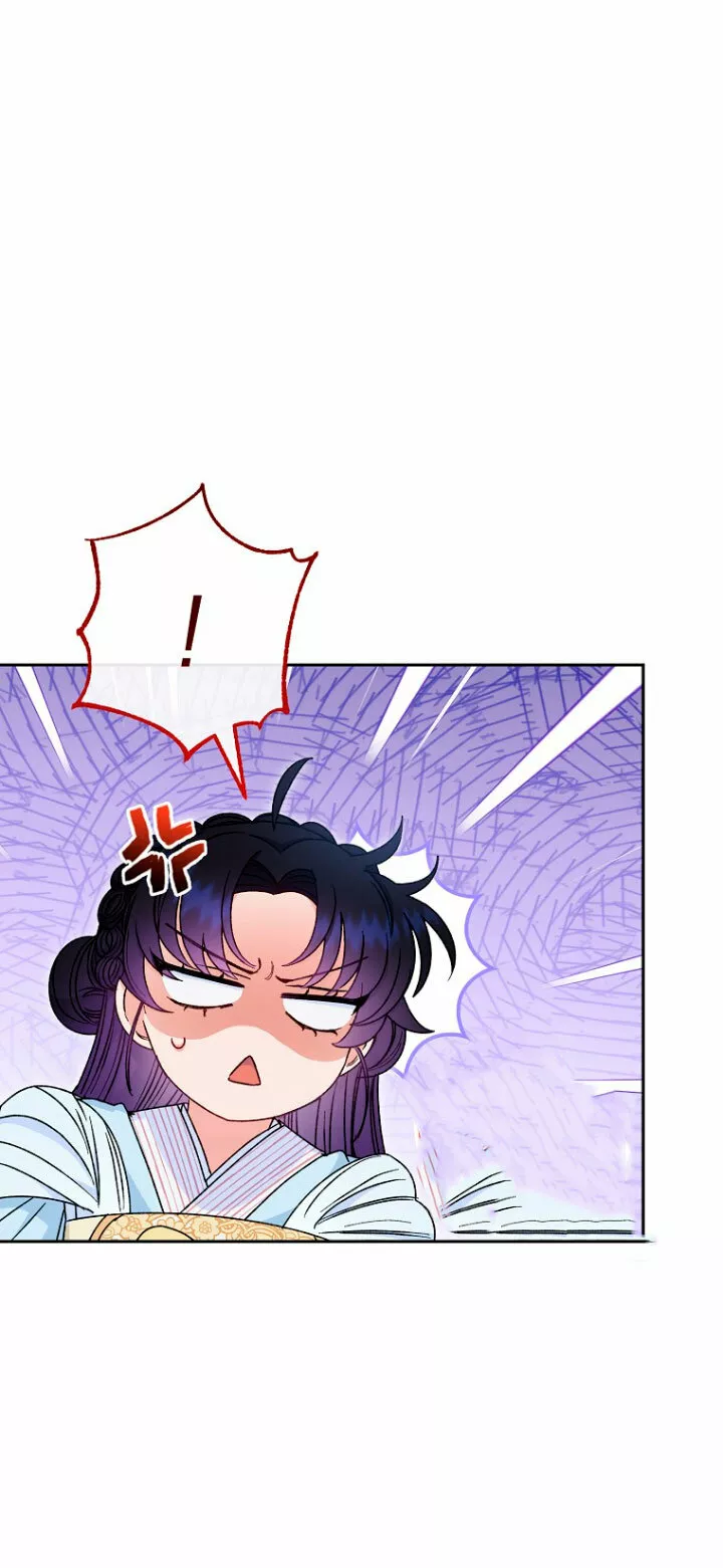 Página 44 del Manga