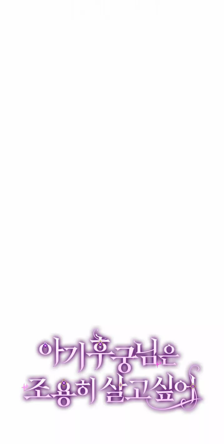 Página 91 del Manga