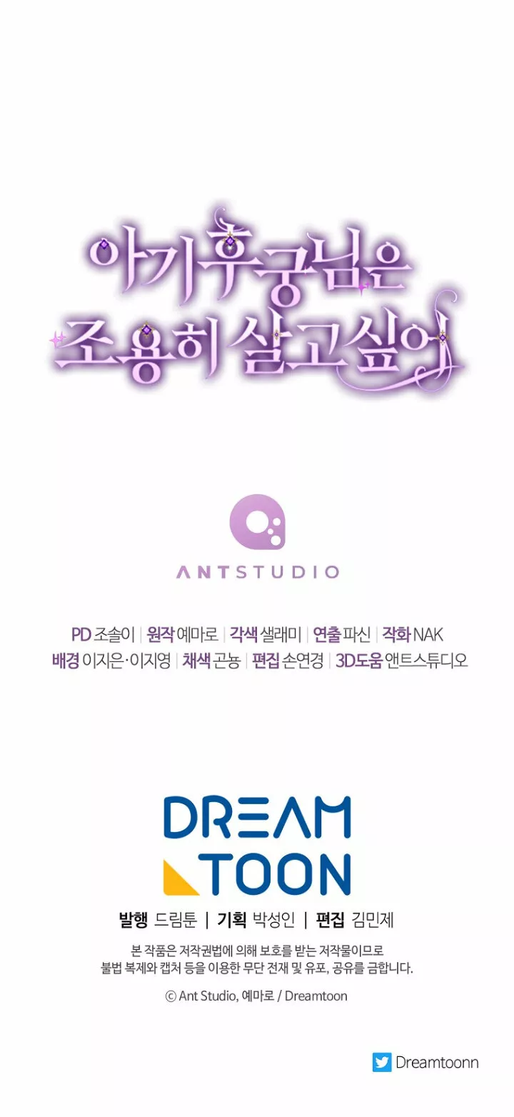 Página 115 del Manga