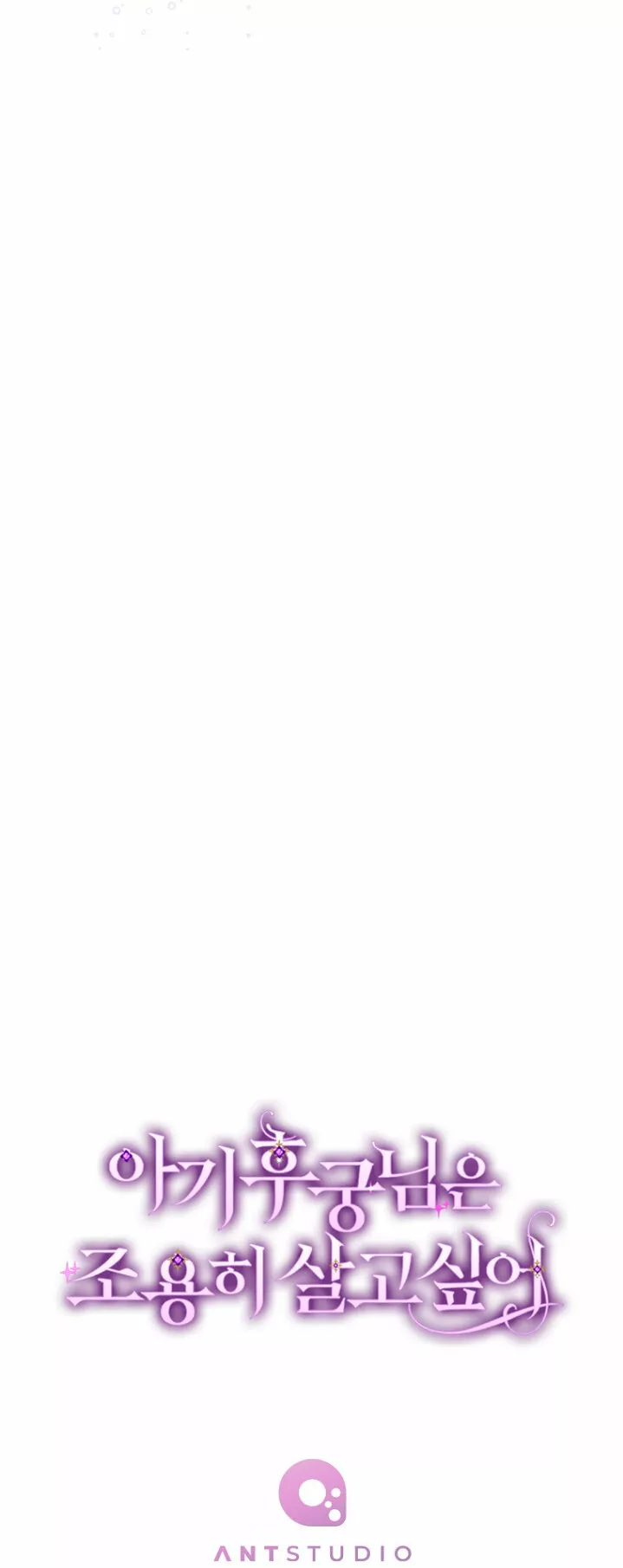 Página 93 del Manga