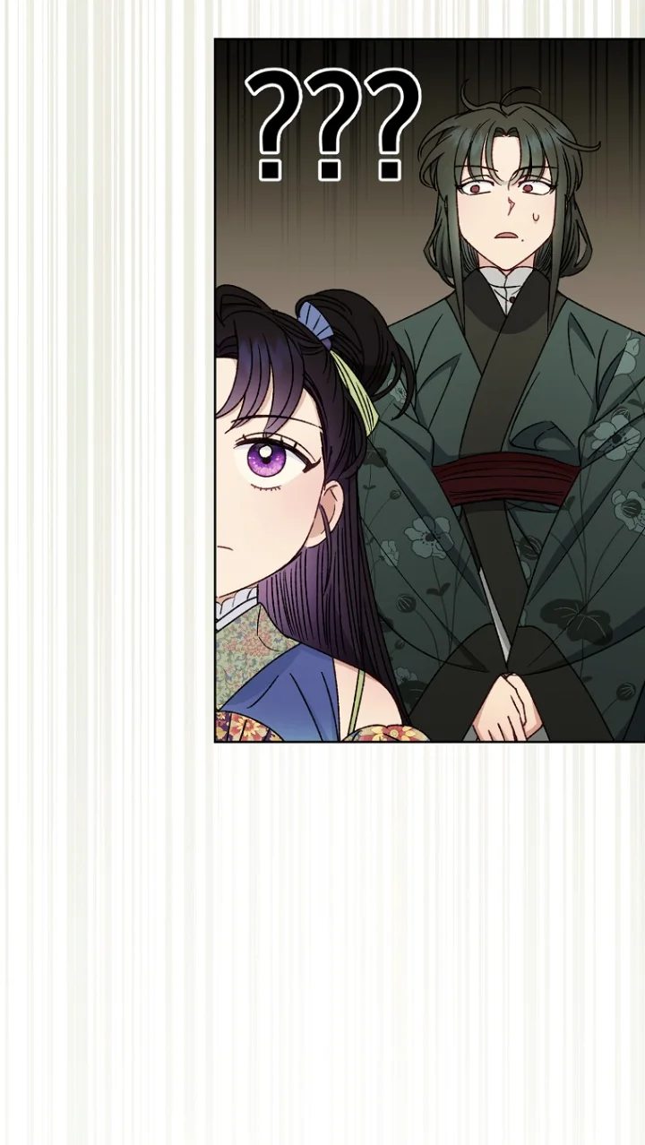 Página 71 del Manga