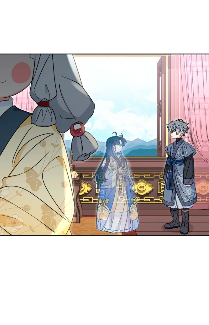 Página 71 del Manga