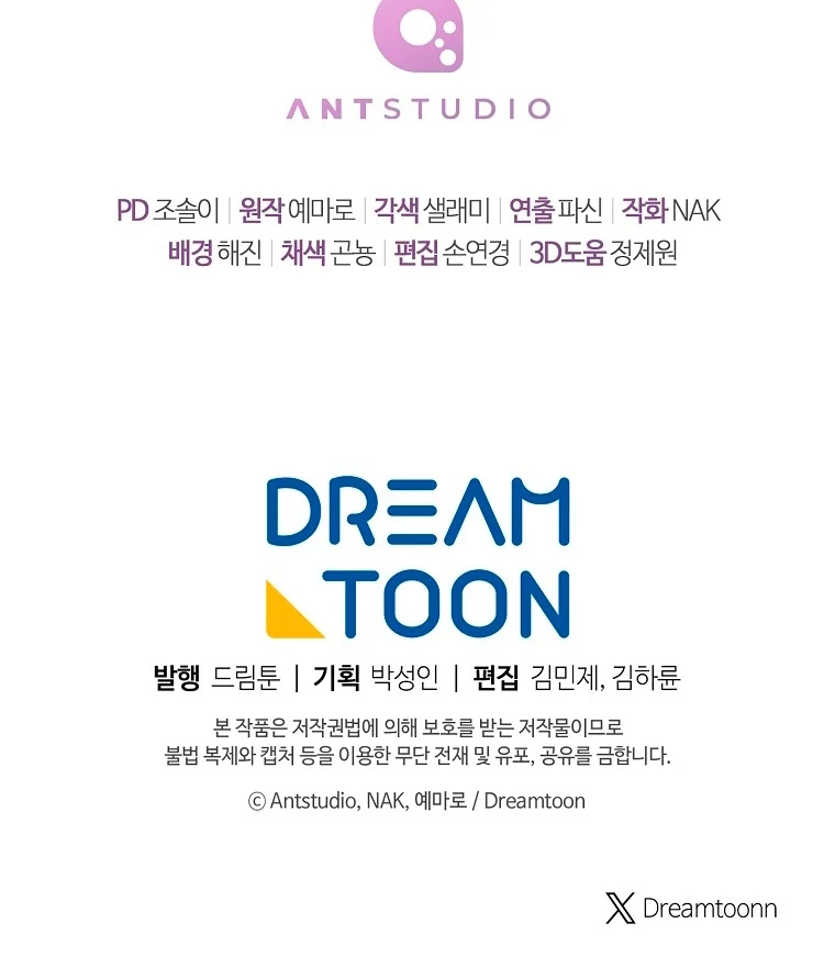 Página 44 del Manga