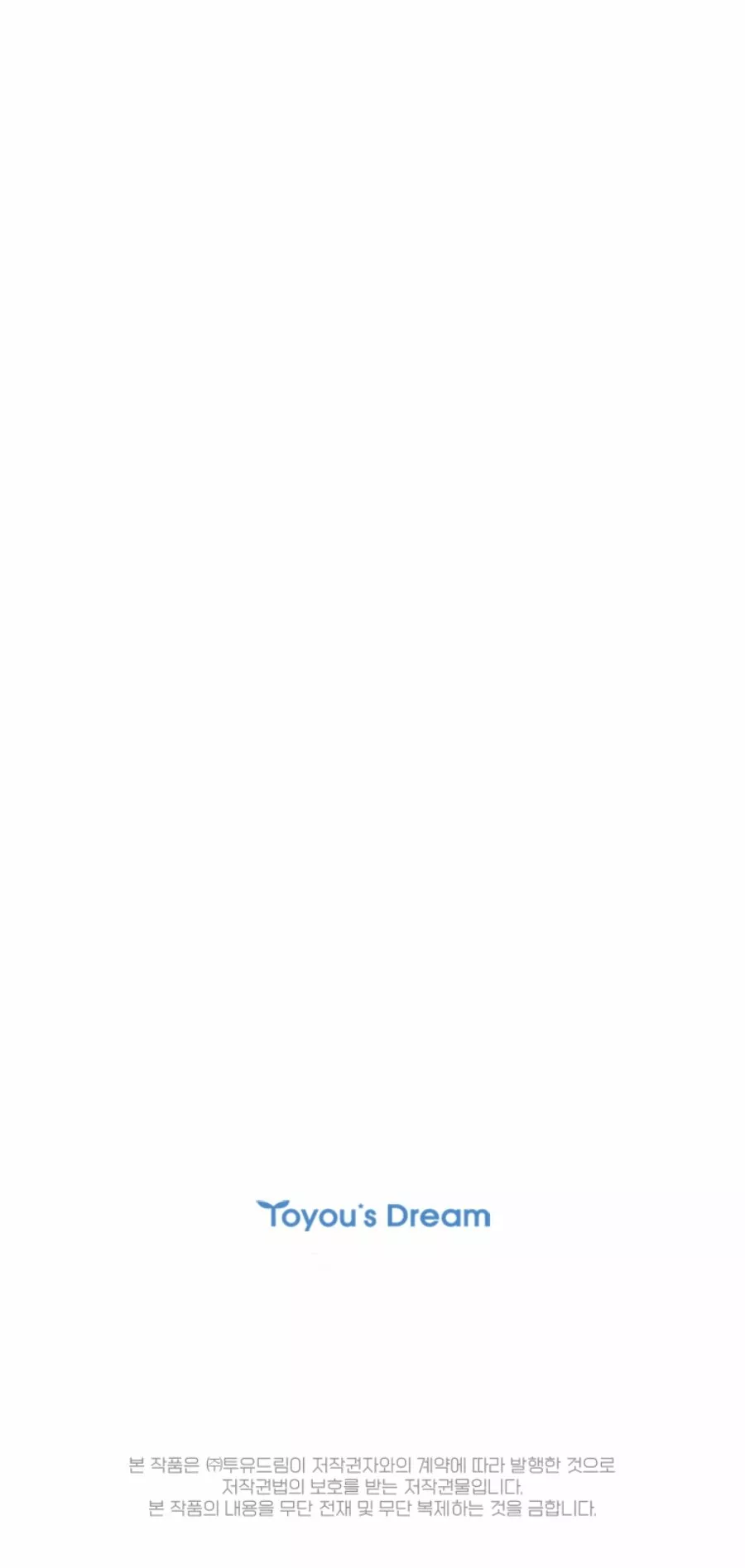 Página 87 del Manga