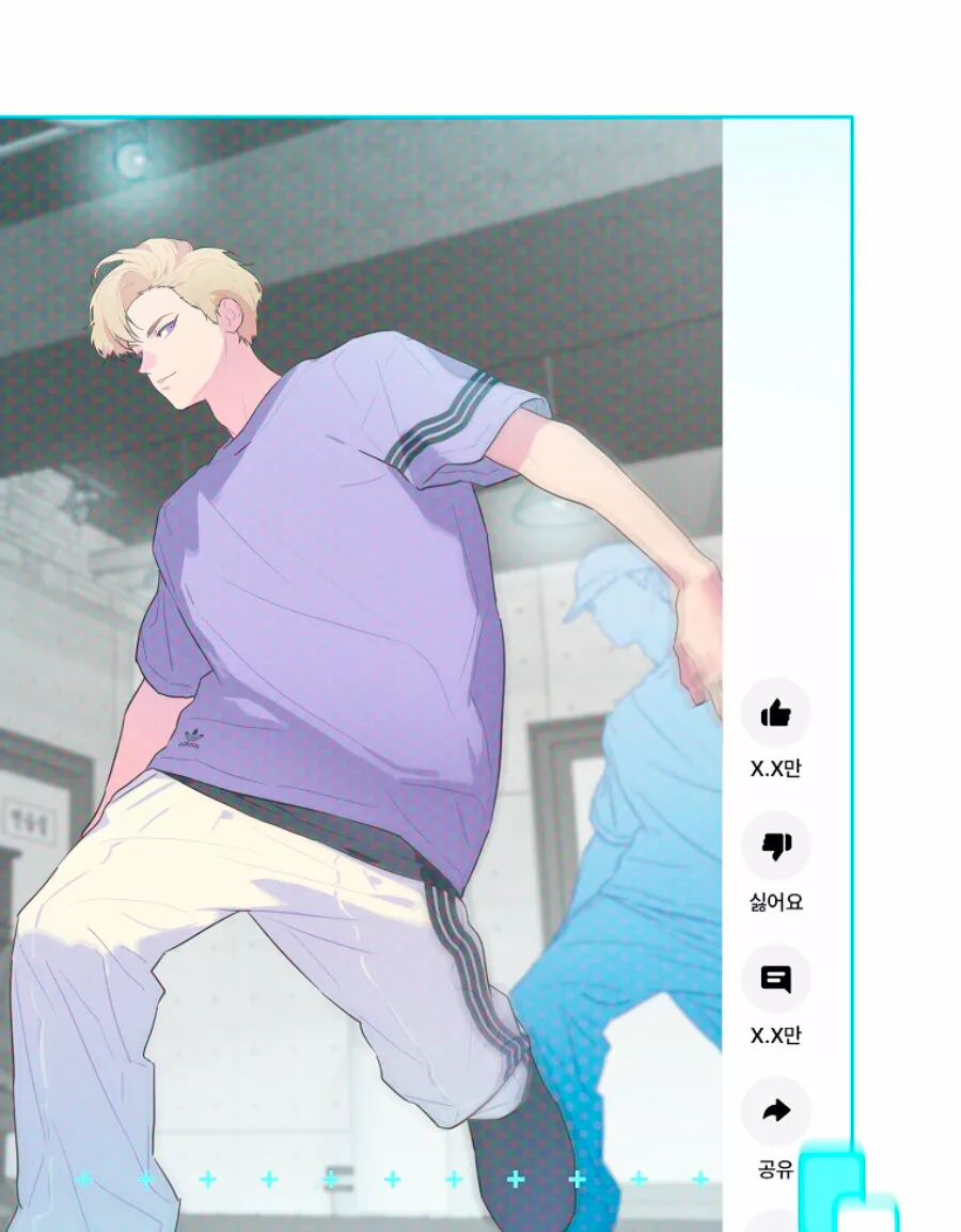 Página 57 del Manga