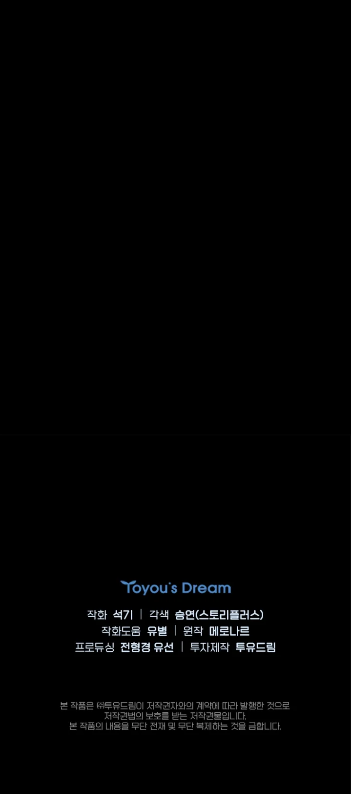 Página 50 del Manga