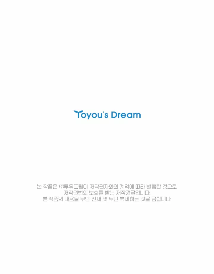 Página 92 del Manga