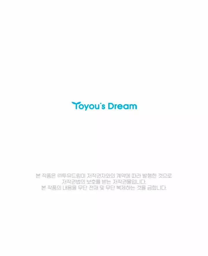 Página 122 del Manga