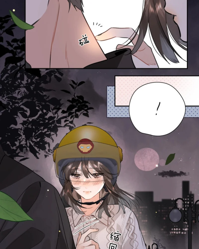 Página 45 del Manga