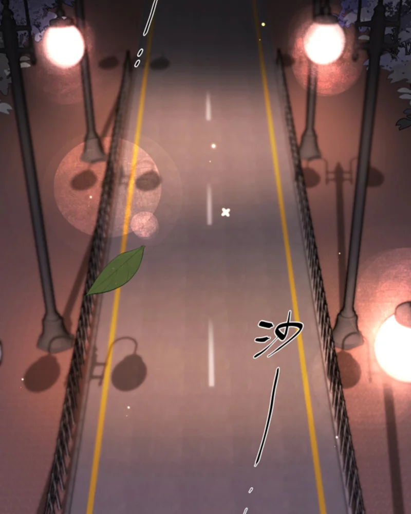 Página 51 del Manga