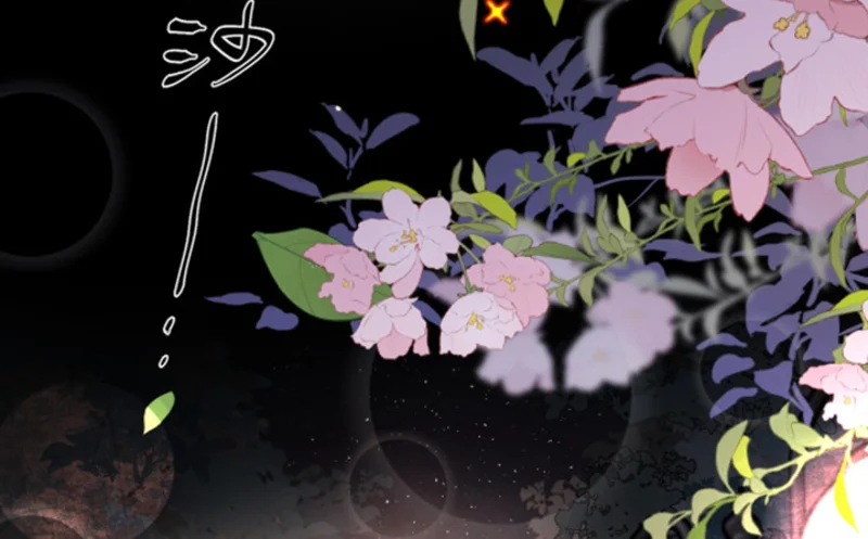 Página 53 del Manga