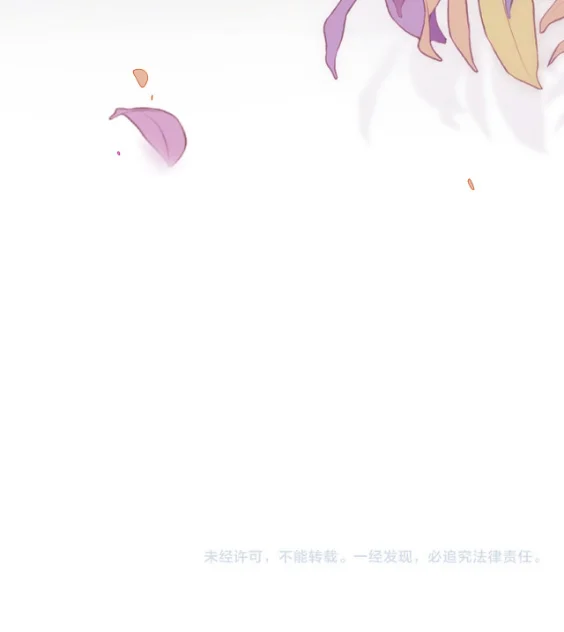 Página 48 del Manga