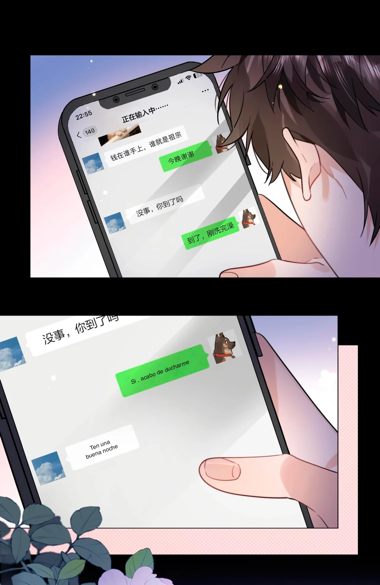 Página 32 del Manga