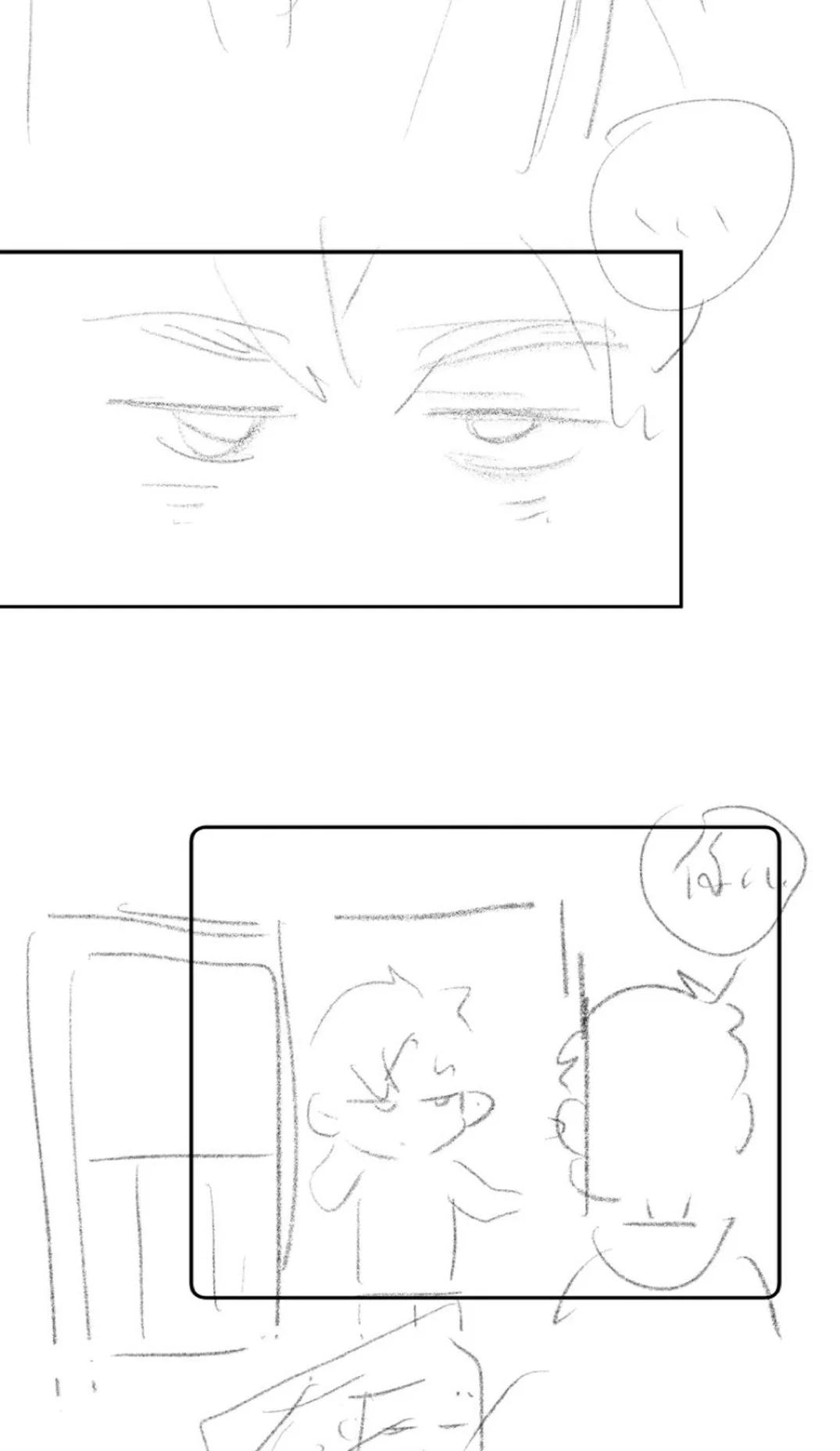 Página 45 del Manga